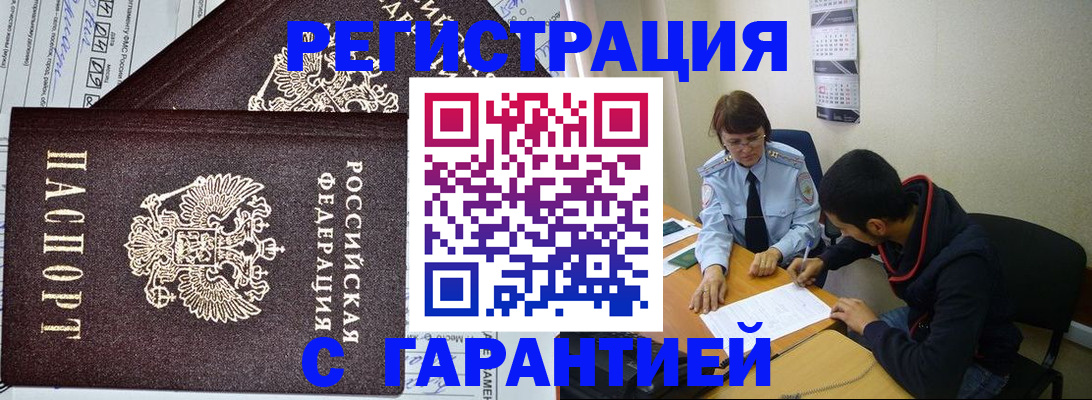 регистрация для дет. сада в Малой Вишере