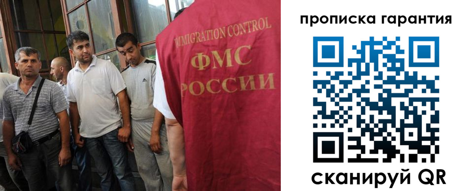 регистрация в Малой Вишере