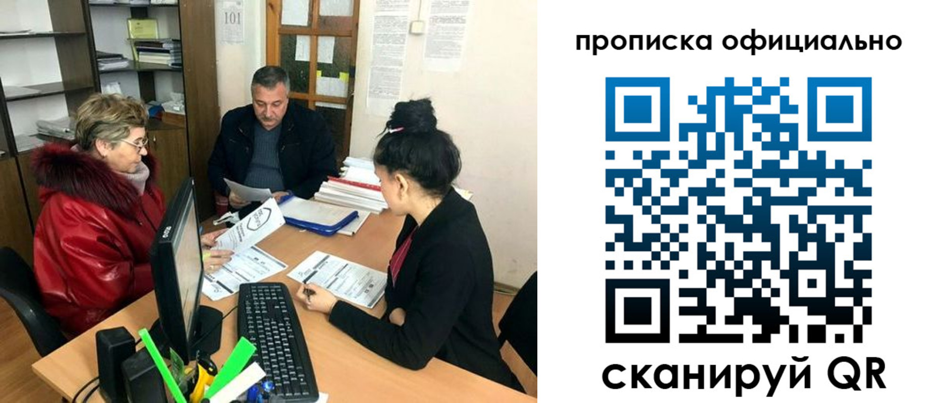 прописка гарантия в Малой Вишере