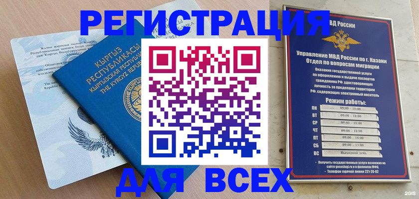прописка для военкомата в Малой Вишере