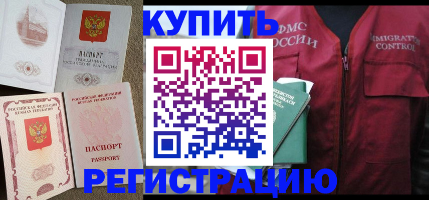 пропишу в квартире в Малой Вишере