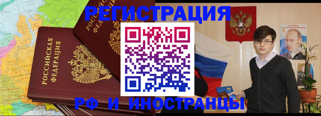 регистрация для дет. сада в Малой Вишере
